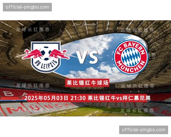 莱比锡客场取胜重返前三，中场快速过渡打法克制不莱梅防线